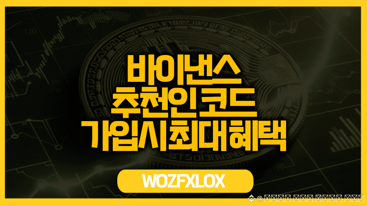 Profil Coin Guide | Binance Square